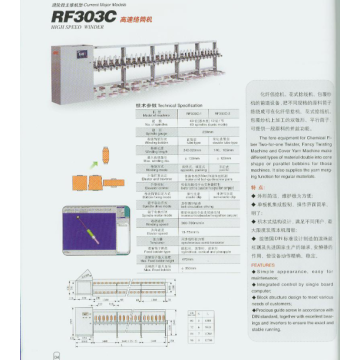 RF303C high-speed winding machine