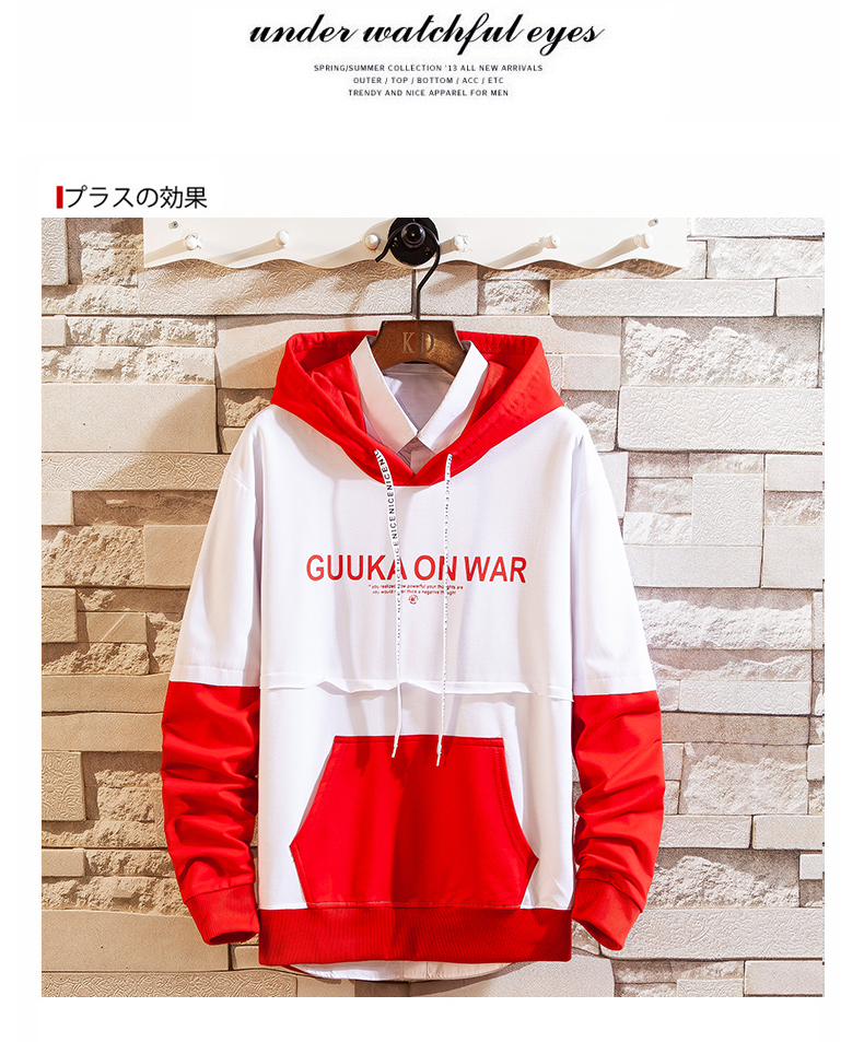 Stitching Color Style Sweatshirt