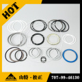 Komatsu PC210LC-7K Boom Cylinder Service Kit 707-99-46130