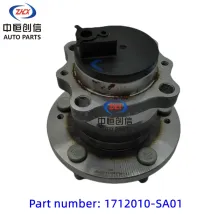 Rear hub for Glory 580