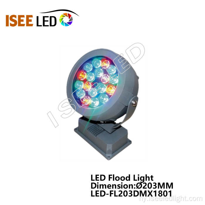 36W DMX LED RGB ջրհեղեղ լույս