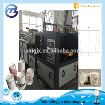 China paper cup making machine prices machine paper cup