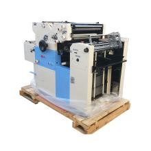 2 Colour A4 Offset Printing Machine