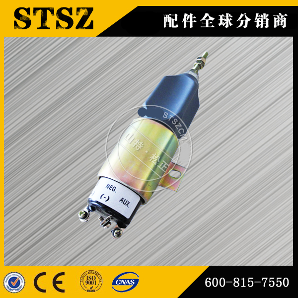 Solenoid valve 42C-60-18230 for KOMATSU HD405-7