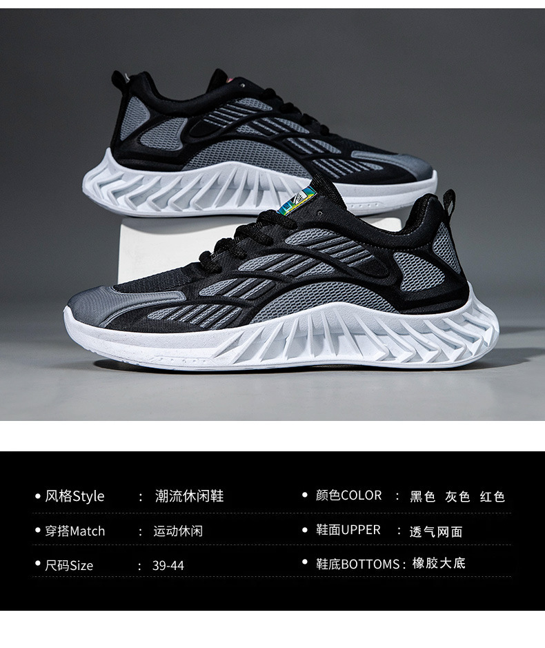 Men Sports Shoes Latest Design New Fashion Korean Leisure Shoes Flying Woven Breathable Running Shoes Black Sneakers