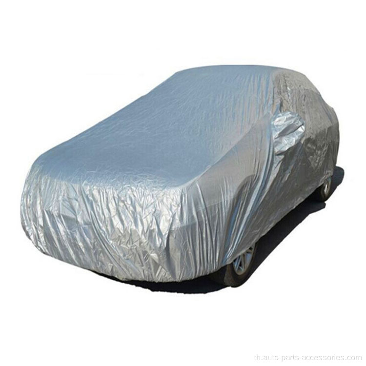 Universal Universal Umbrella Sun Shade Car Var Rain Cover