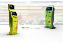 OEM Retail / Ordering / Payment / Card Printer Interactive