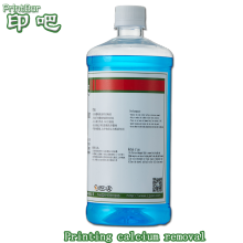 Ink roller calcium remover