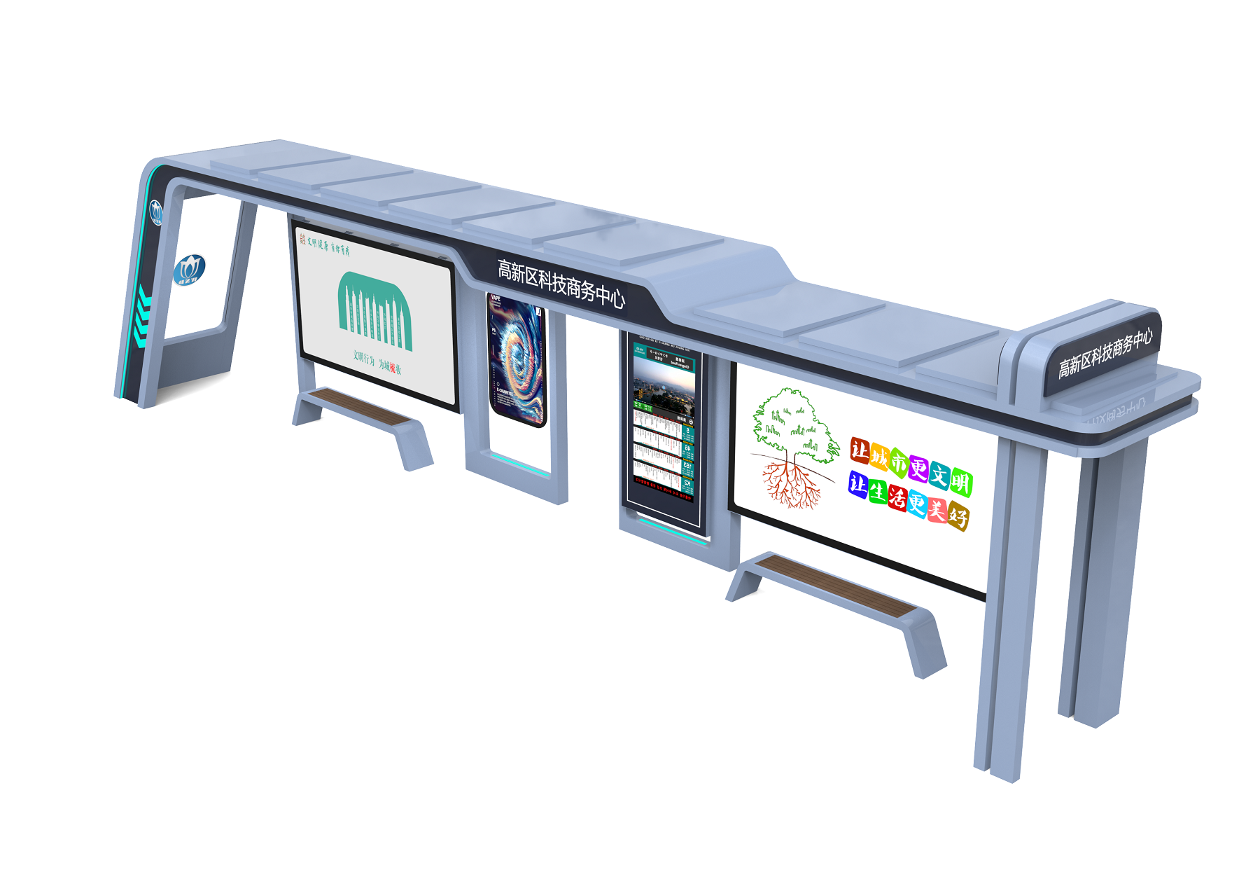13.5-meter green technology smart bus shelter 13.5-meter green technology smart bus shelter