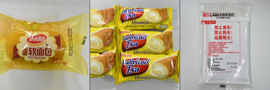 Solid Ink Roll Code Printer Date Coding Digital Printers