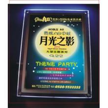 Crystal super thin lightbox series