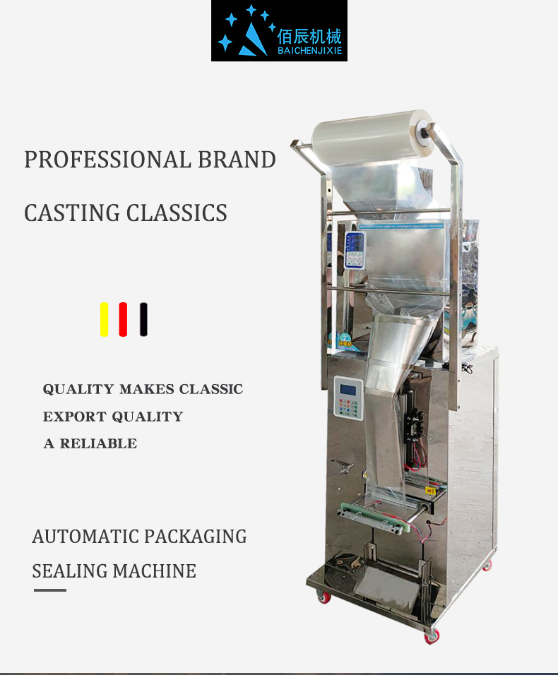 999G powder beans automatic bagging machine