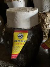Shaoxing Jiafan yellow wine