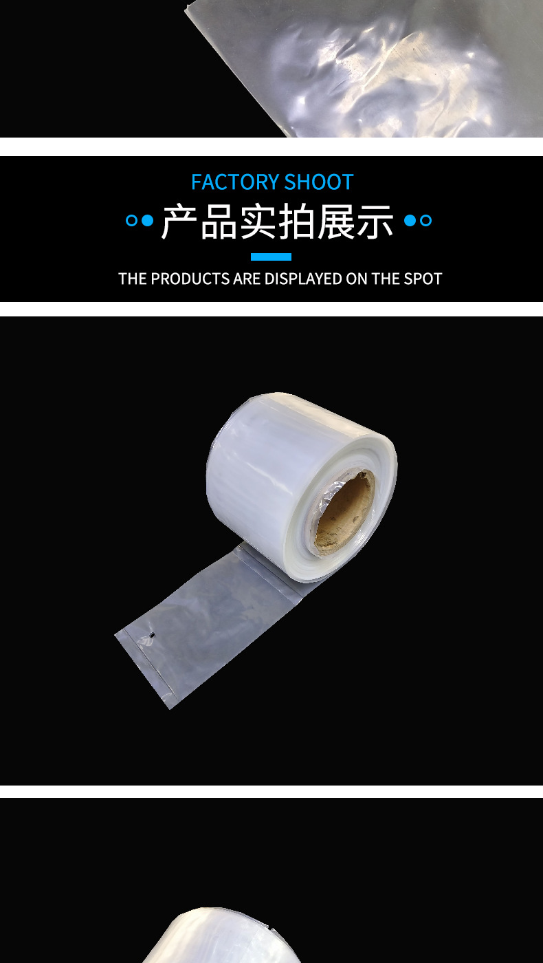 전자상거래 포장용 방수 PE 롤백 Waterproof PE Roll Bags for E-commerce Packing