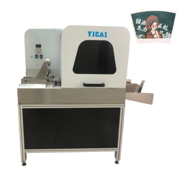 Multi Color Paper cup blank fan printing machine