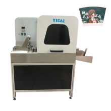 CSJ210F Full Color Small Paper Cup Fan Plate Printing Machine Full Color