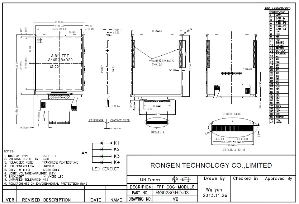 Ronen Coffee Machine Display for 2.8 Inch 240*320 TFT LCD Display Barcode Scaner