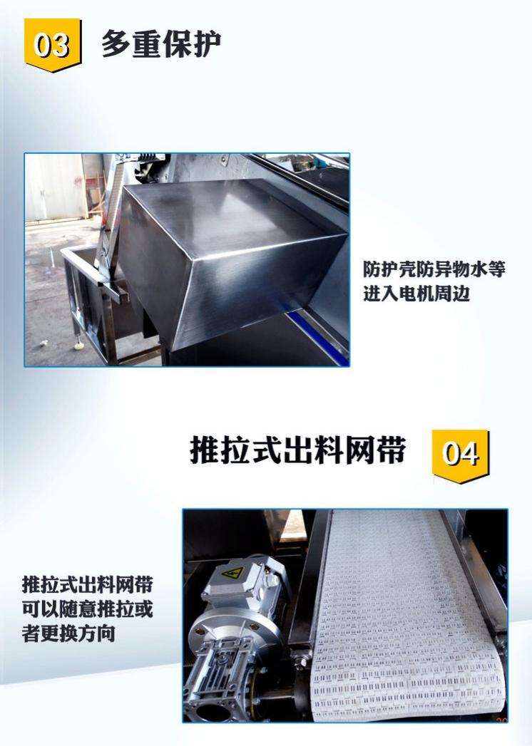 Automatic Shrimp Peeling Equipment Machine