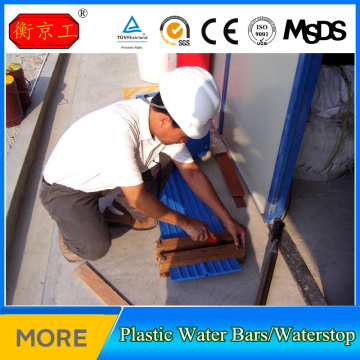 Construction swellable pvc waterstop/ waterstop