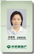 Employee ID card