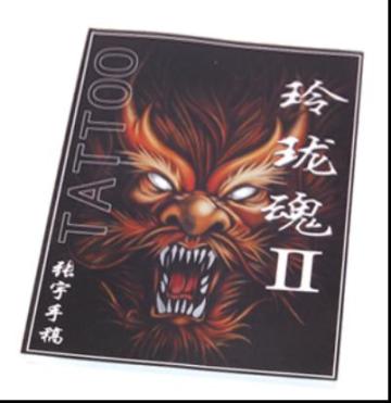 Tattoo book,Ling Long Hun-2
