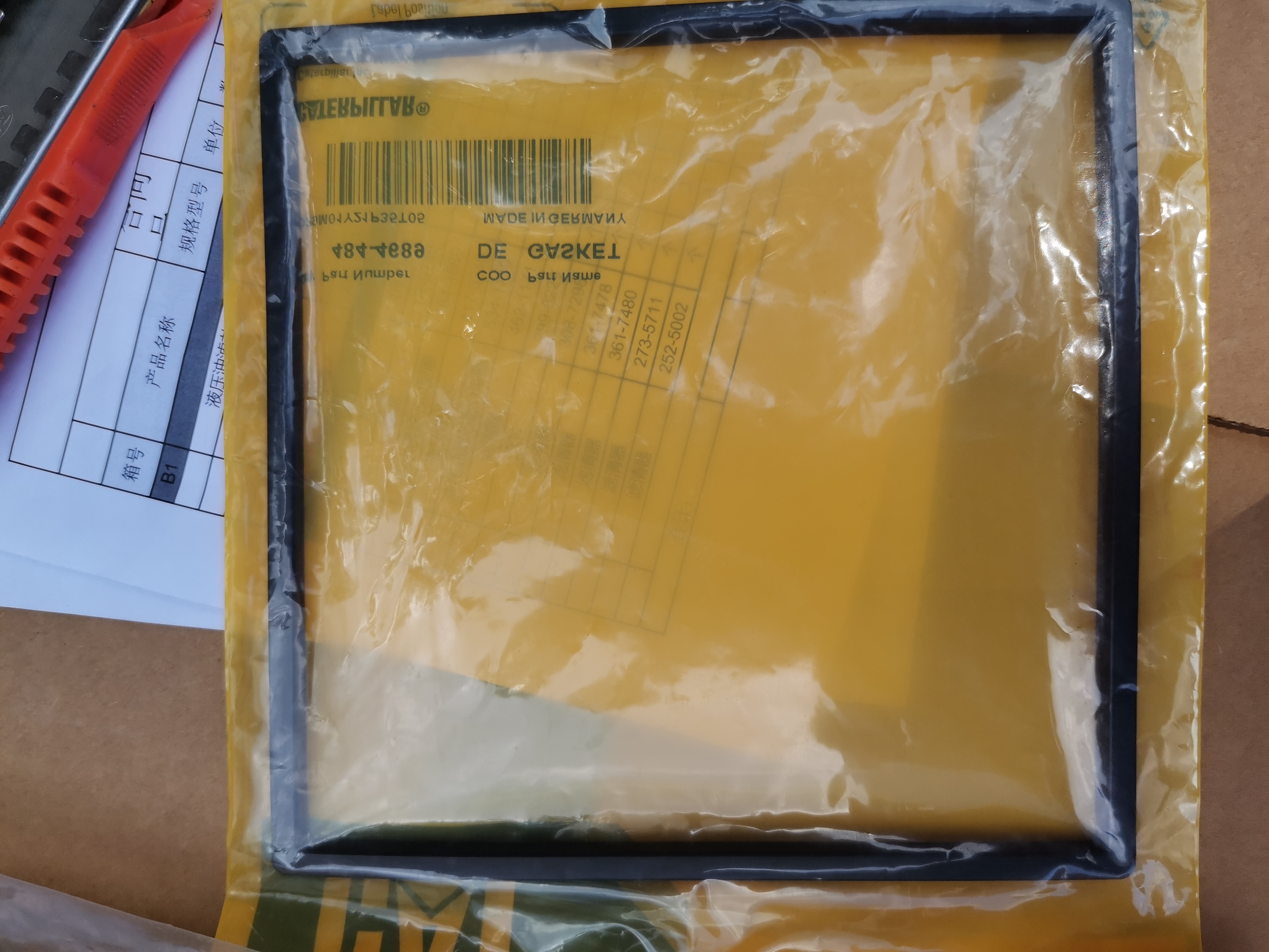 484-4689 GASKET  CAT Genuine Original