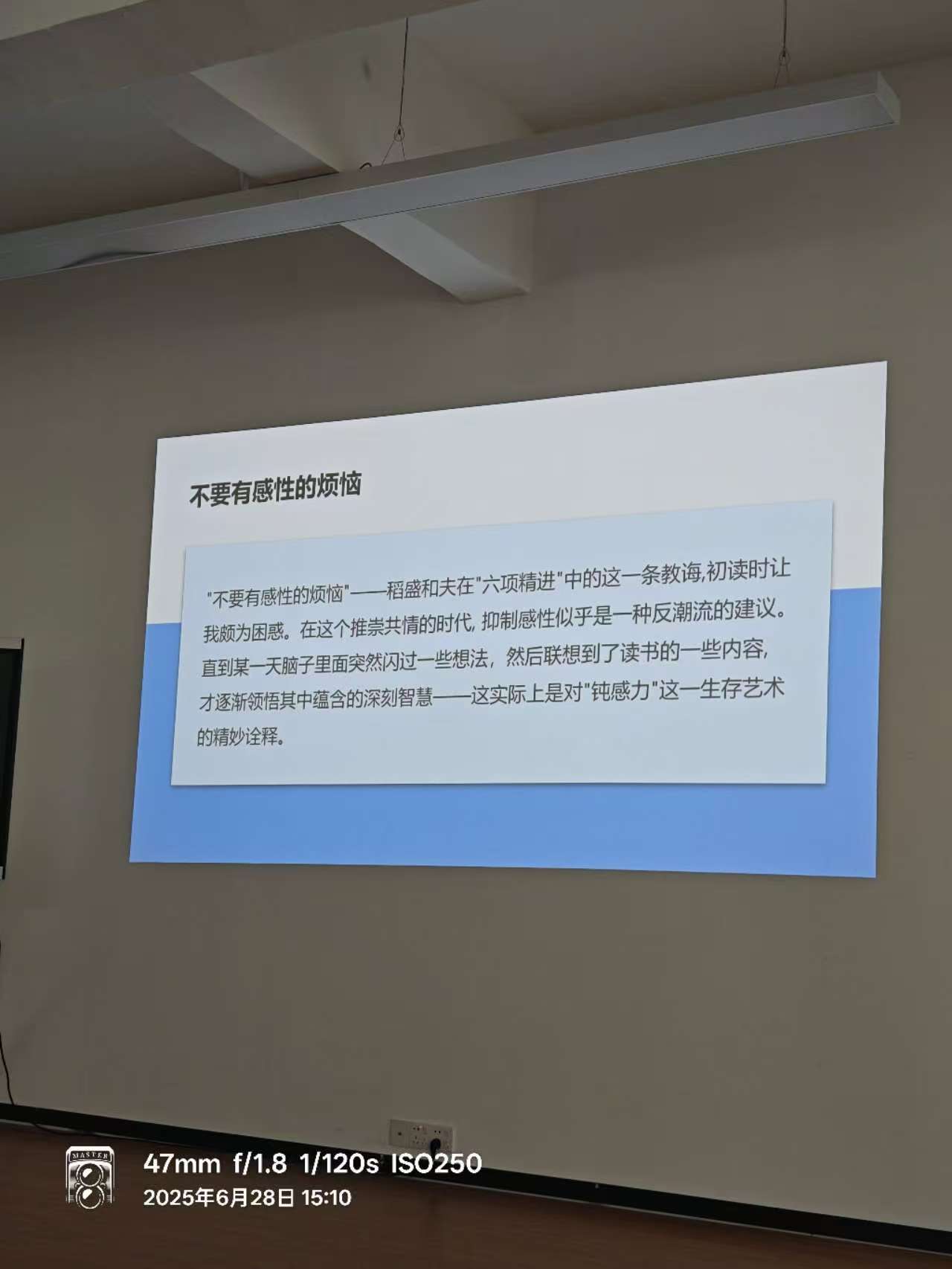 Sessão de Compartilhamento de Livros 3 Book Sharing Session 3