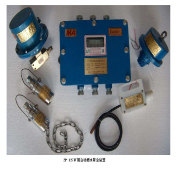 Transferring Point Sparyer Of Mining Automatic Water System