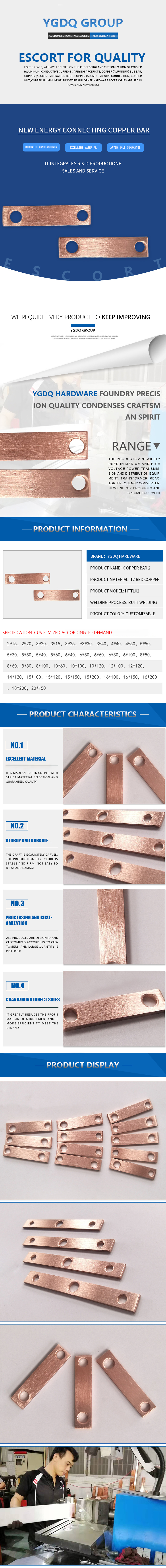 Copper bus bars for distribution room