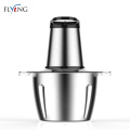 Multi-function Food Chopper เครื่องหั่นผักและผลไม้