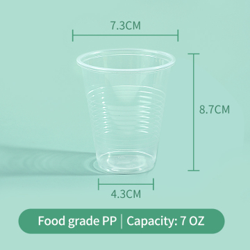 7oz Drinking cup