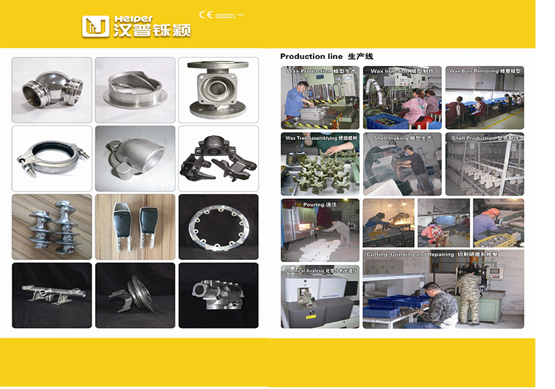 Stainless Steel Precision Casting Parts 3