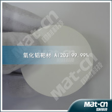 High density and high uniformity  Al2O3 target-Alumina target--sputtering target(Mat-cn)