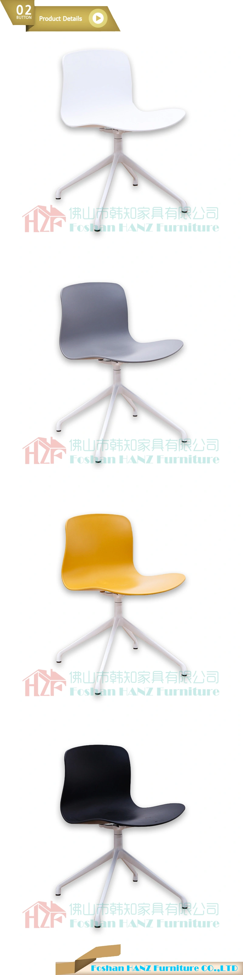 Modern Plastic Office Chair Swivel Office Furniture Design Chair Aluminum Feet