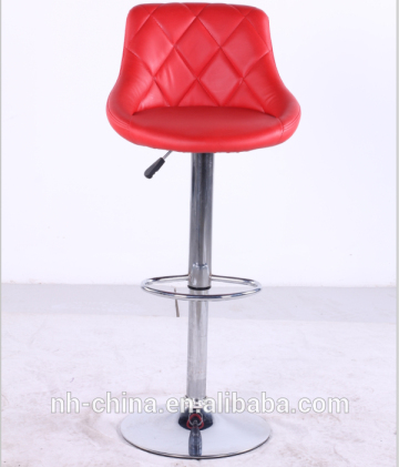 Modern Swivel Bar Stool