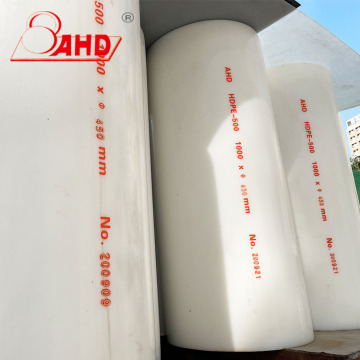 قطر 90 مم 100 مم 110 مم HDPE بولي إيثيلين قضيب بار