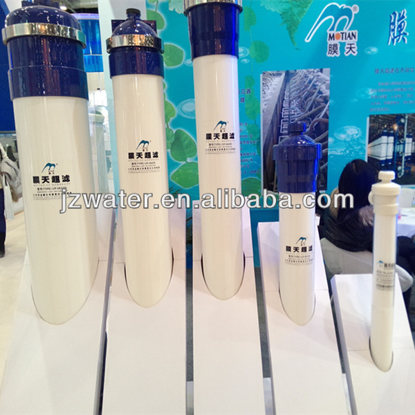 ultrafiltration membrane modules