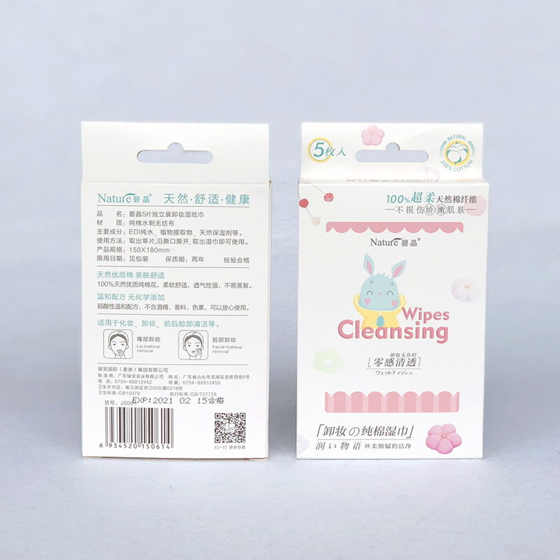 Single Pack Wipes Adult Refreshing Wipes Remover Bunny Pattern OEM Hand Wipes