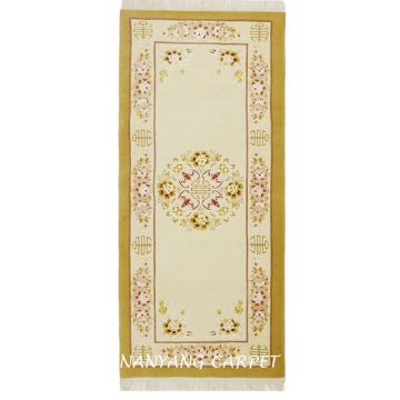 2.5'x6'  Hand Knotted Traditional Wool Runner Rug