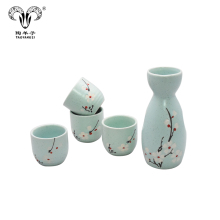 Japanese Ceramic Wine Gift Box: Sake Bottle and Wine Cup Set