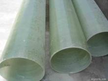 FRP pipe
