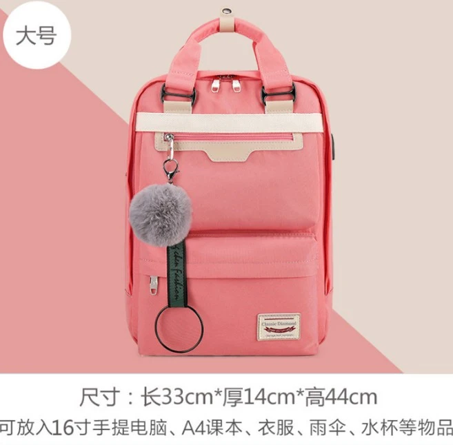 Fashionable Travel Backpack High School Unisex Backpack