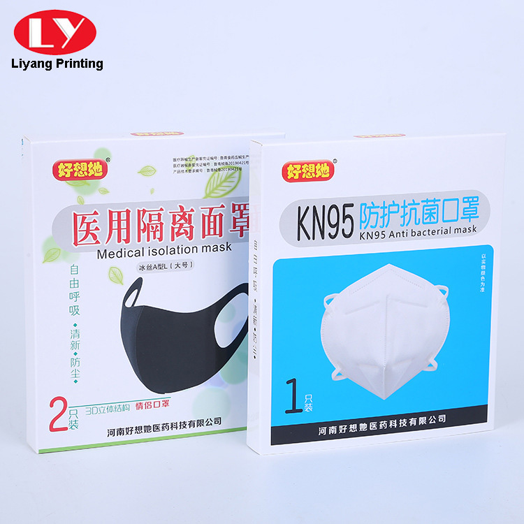 Face Mask Packaging