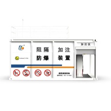 Customized Mobile Container Fuel Station