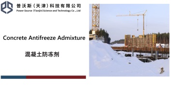 Liquid Concrete Antifreeze Admixture