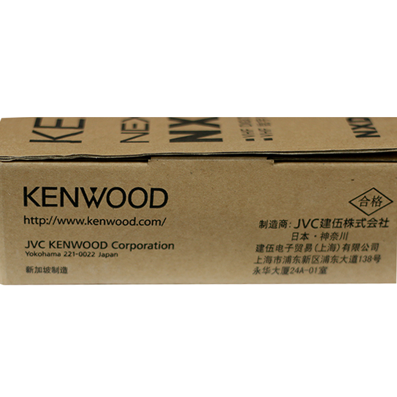 Kenwood  Transceiver Walkie Talkie Mobile Car CB Radio NX820
