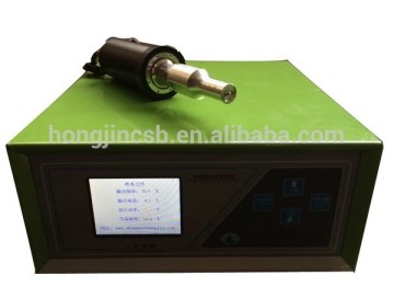 ultrasonic handling gun for spot plastic