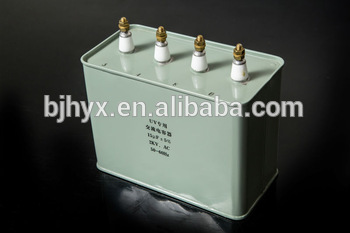 super capacitor/ UV capacitor for uv lamp