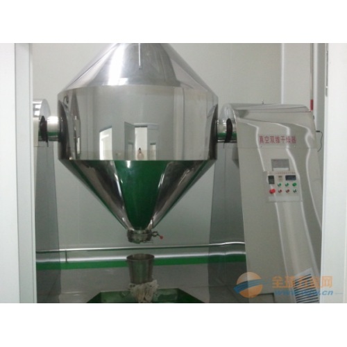 Intermediários farmacêuticos Double Cone Vacuum Secer