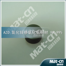 AZO target-Zinc oxide doped alumina target-sputtering target 